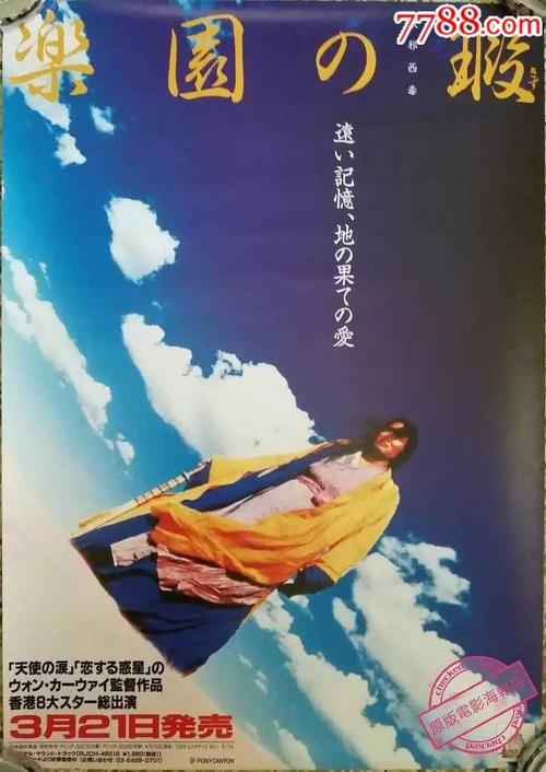 留学归国硕士成绩单